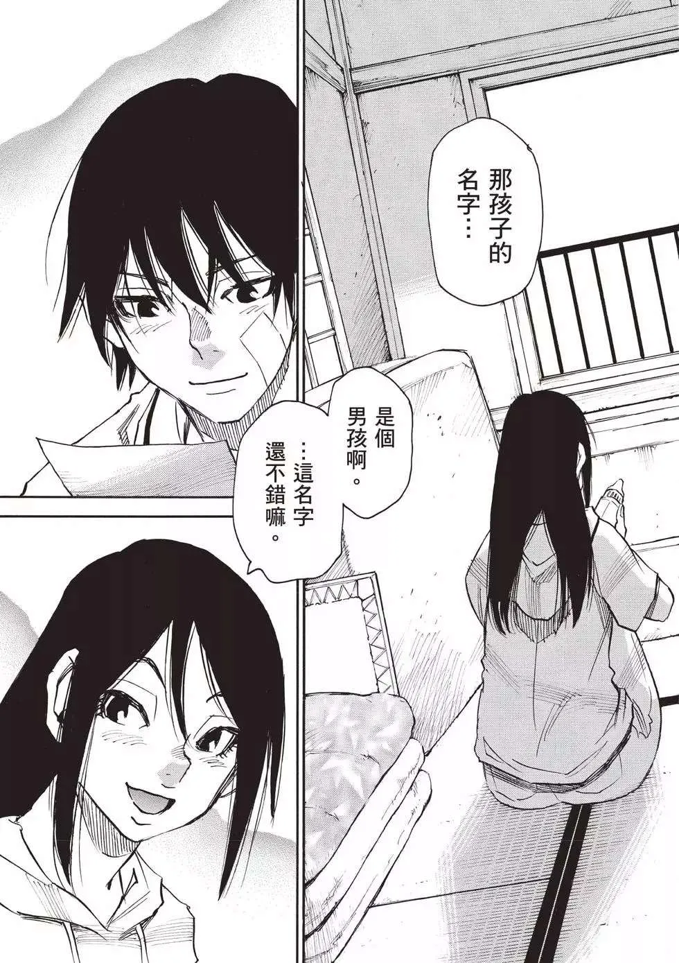 第134页