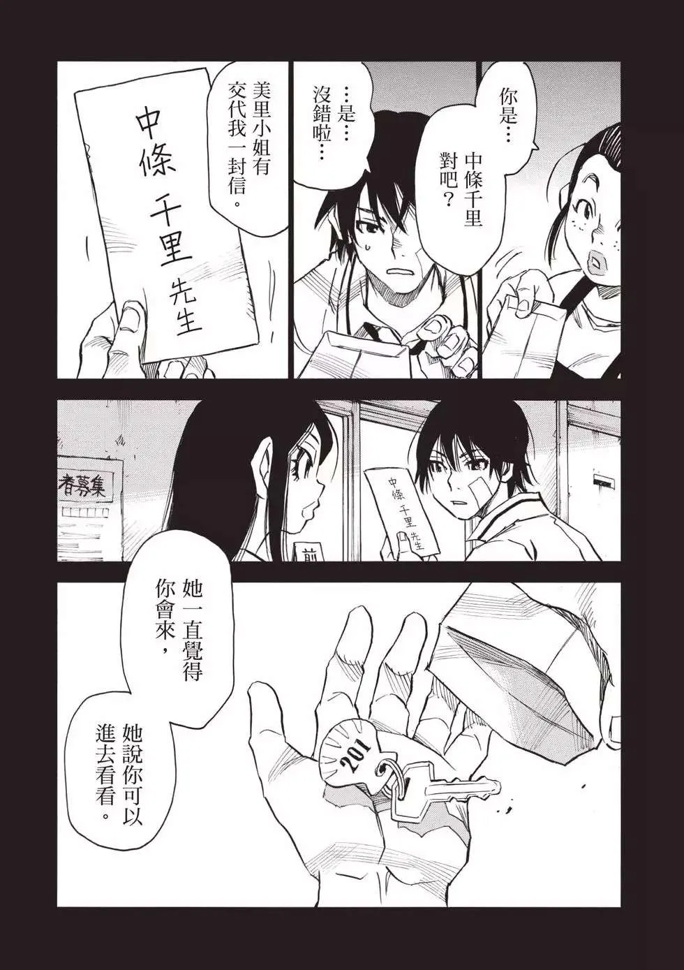第136页