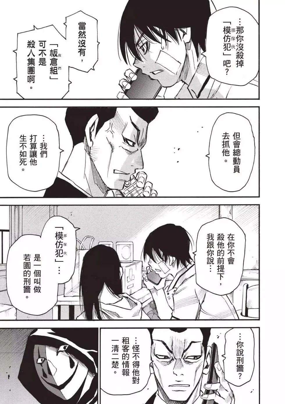第144页