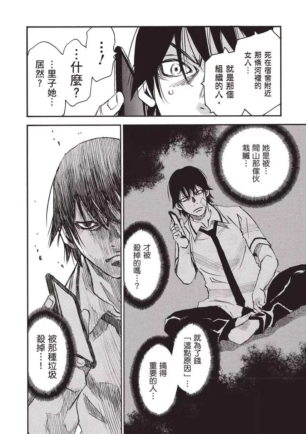第147页