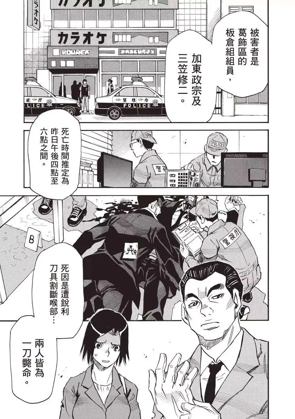 第156页