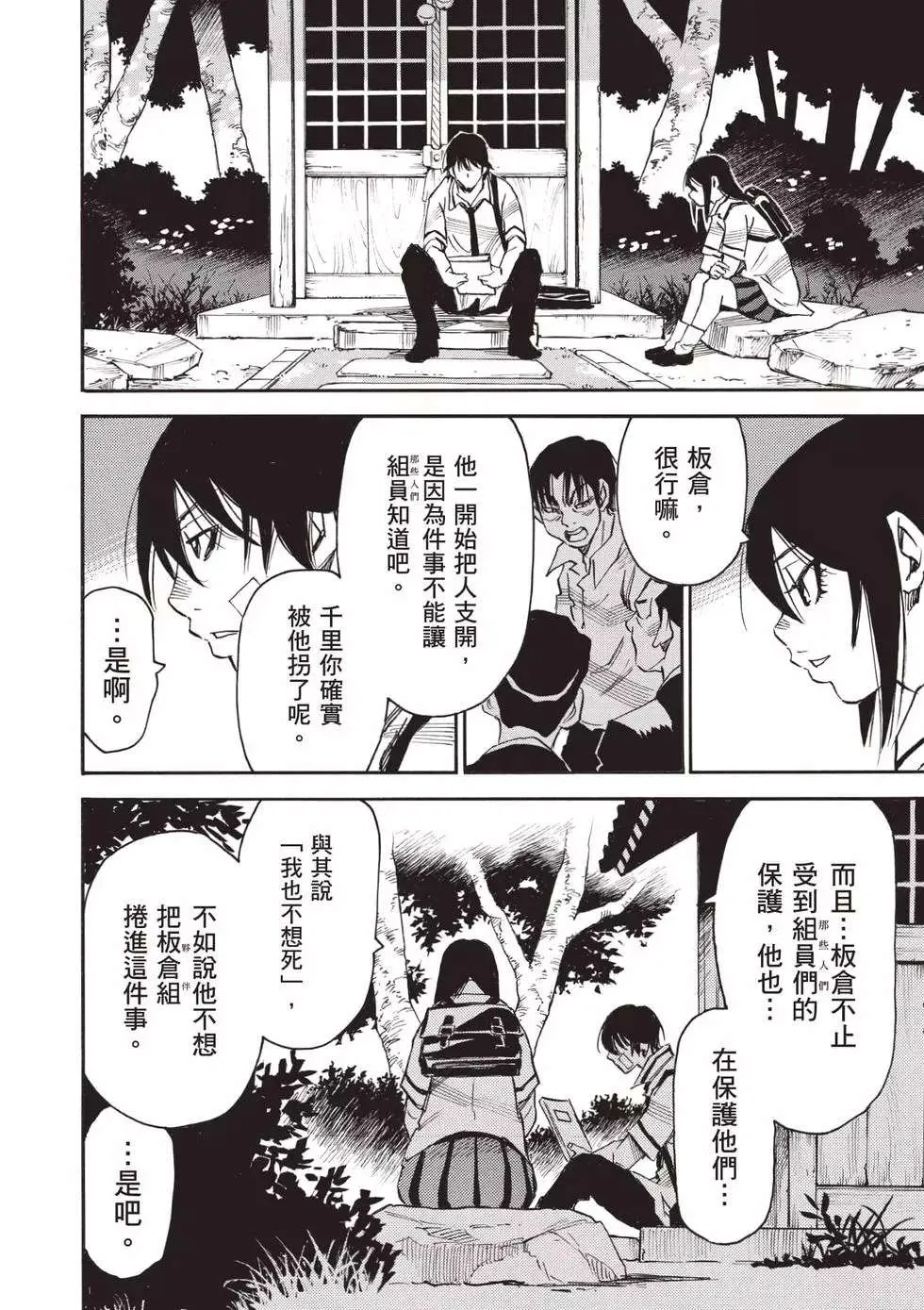 第183页