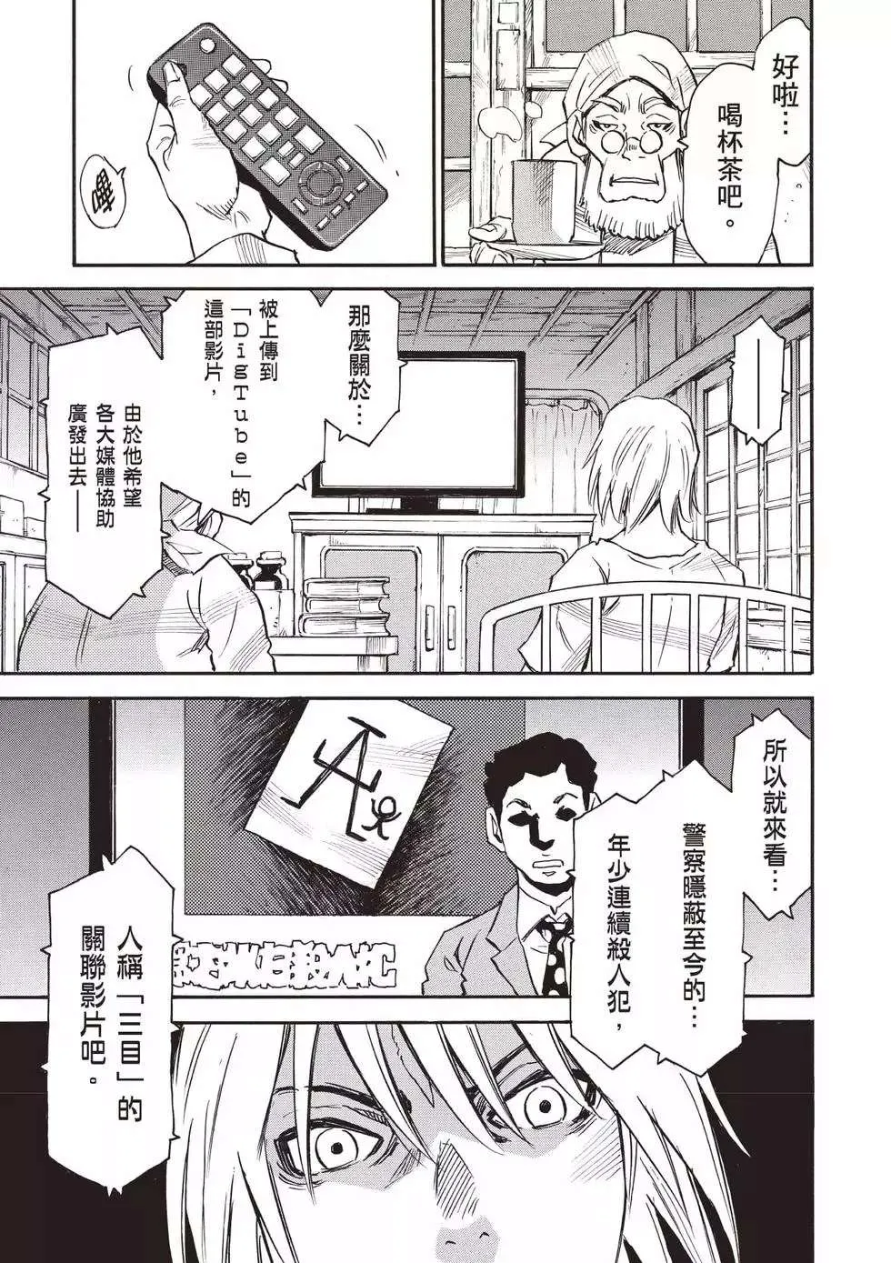 第188页