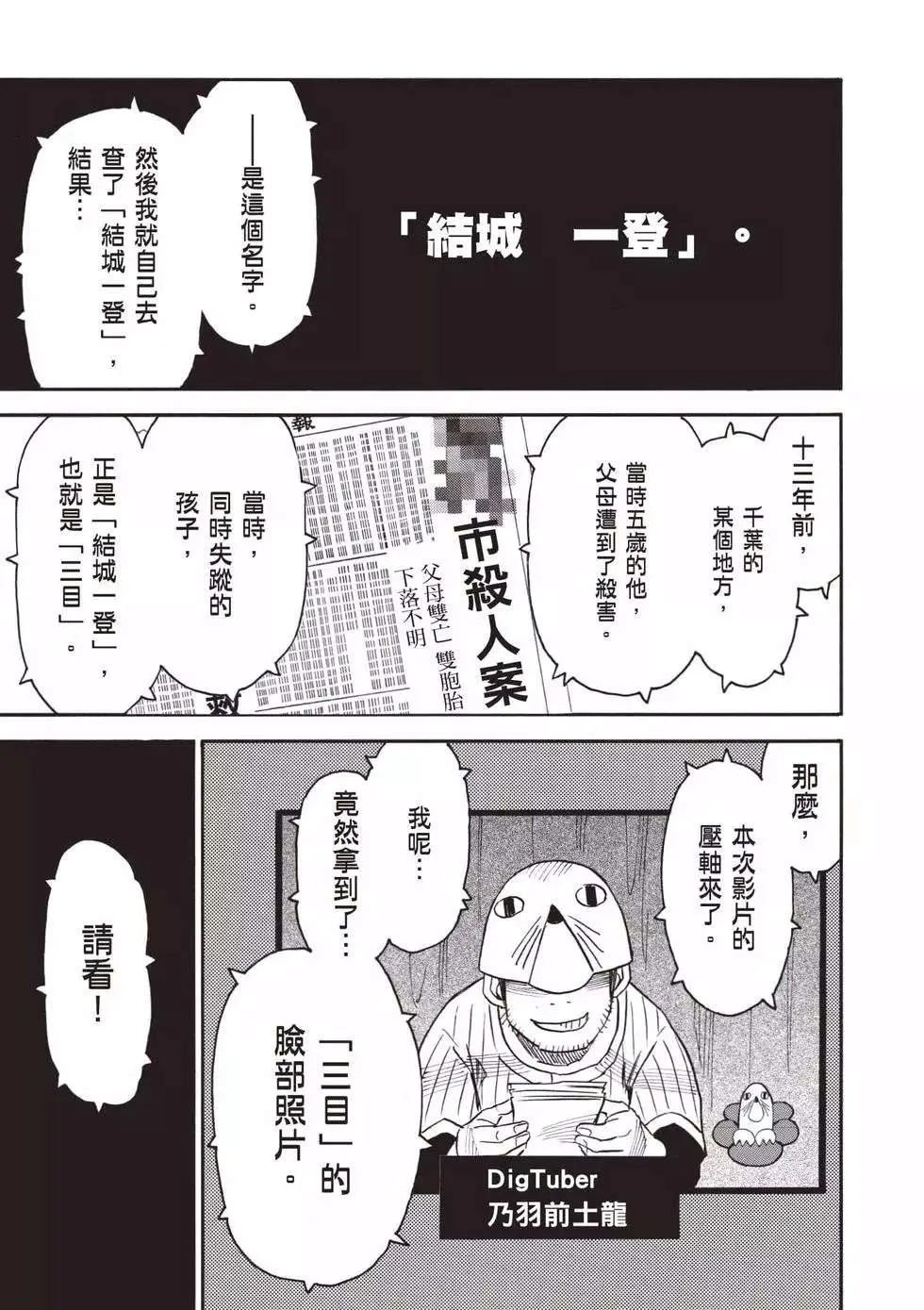 第192页