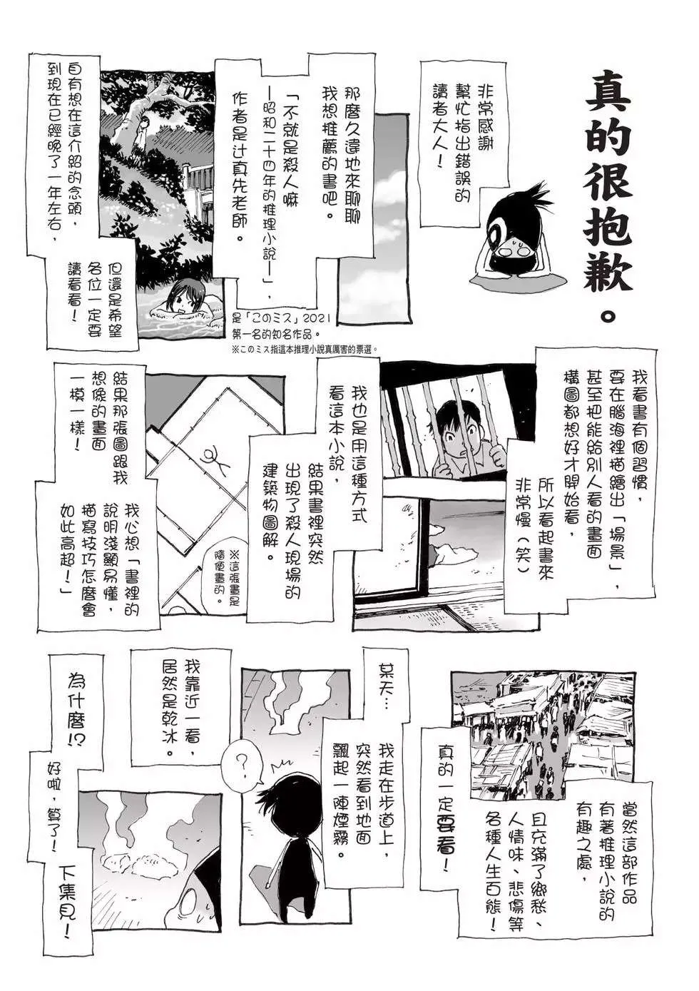 第202页