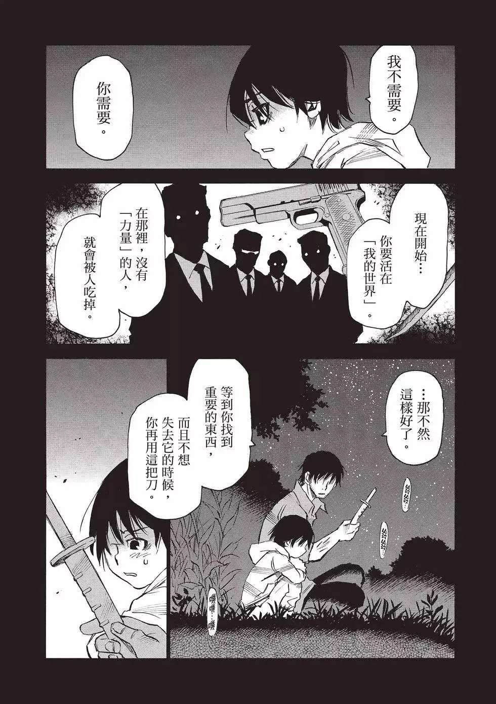 第57页