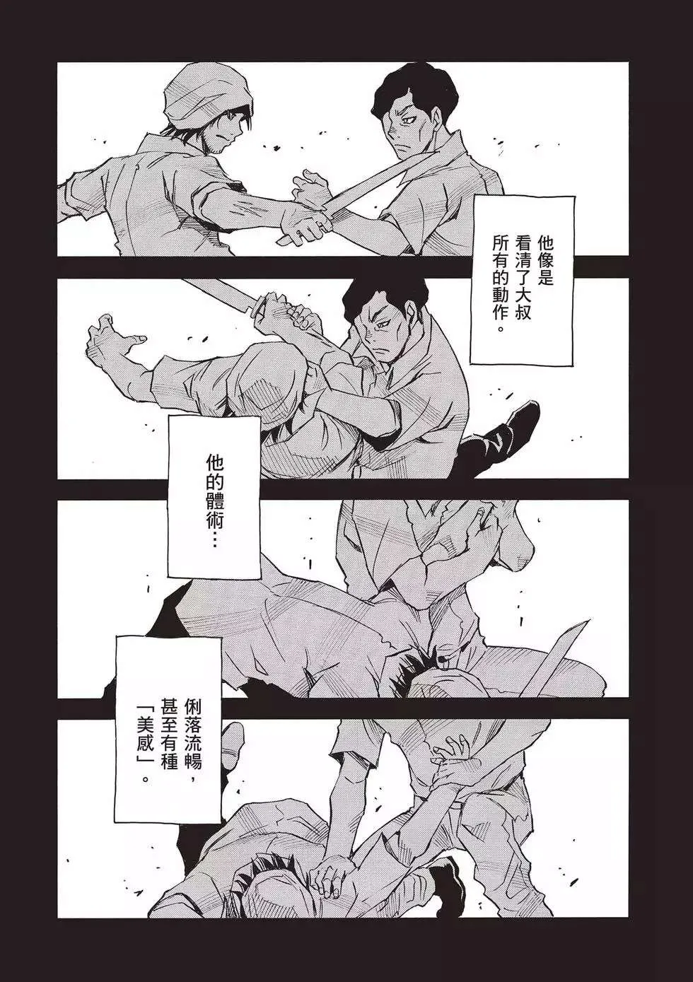 第64页