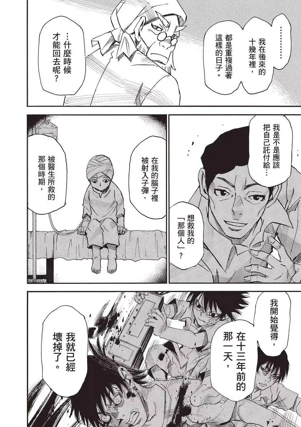 第77页