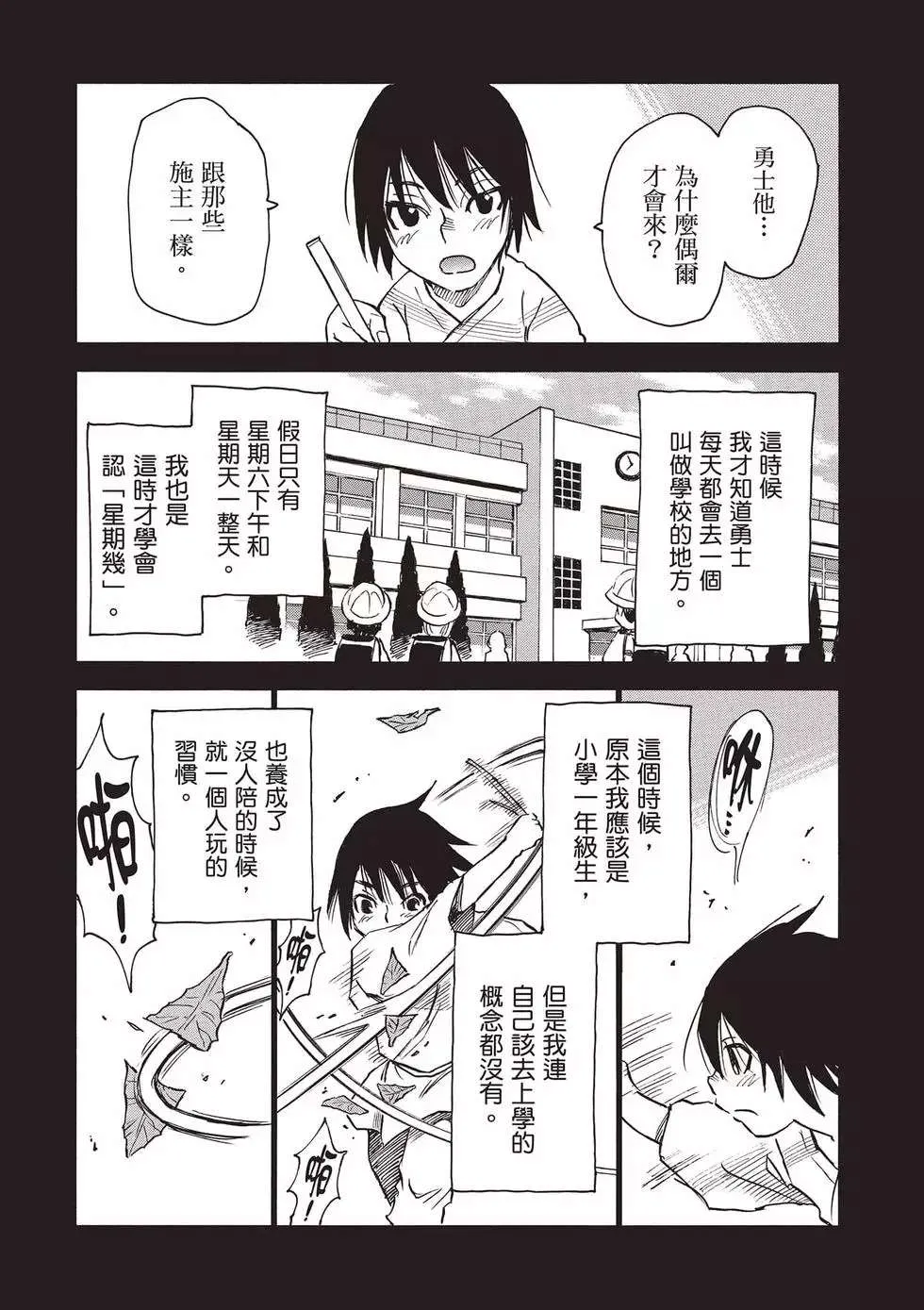 第106页