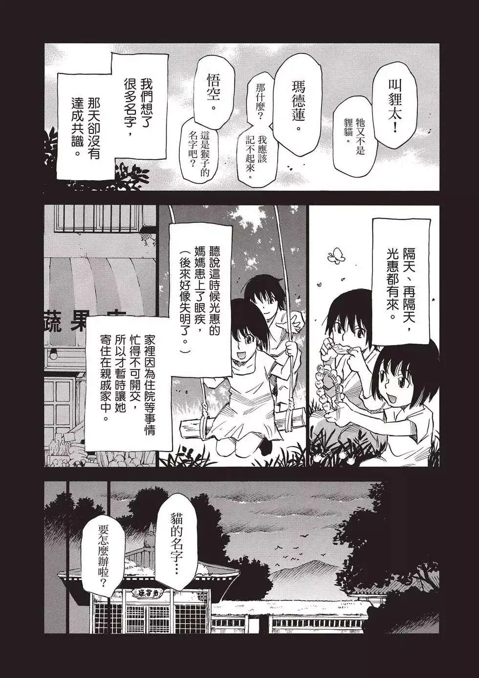 第109页