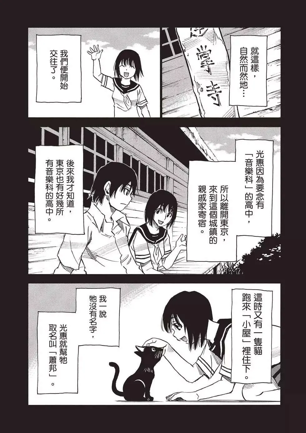 第121页