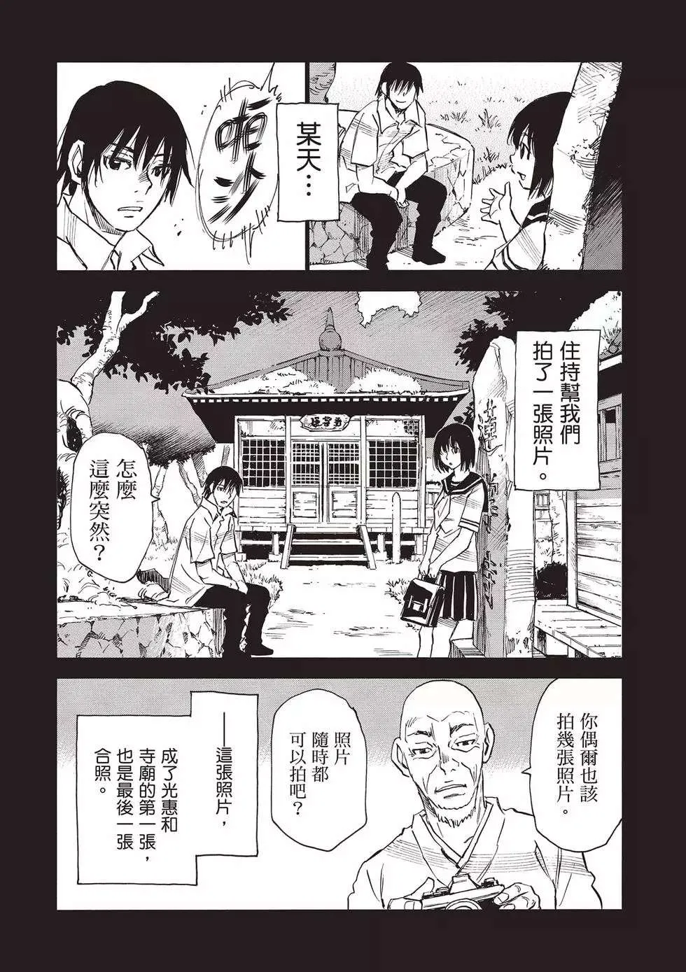 第122页