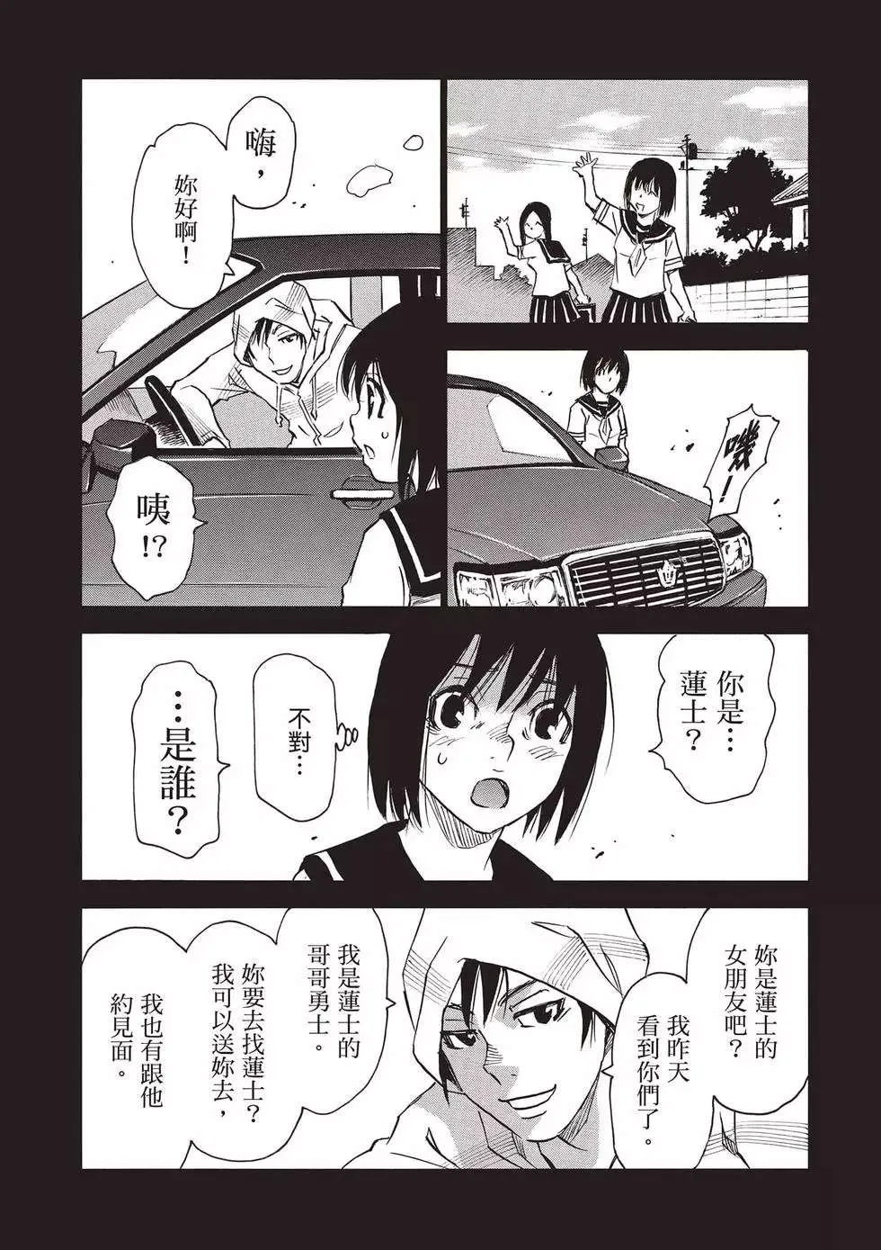 第125页