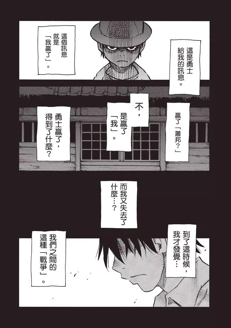第132页
