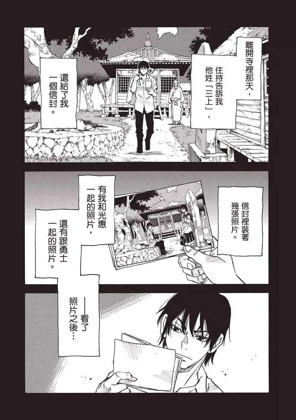 第134页