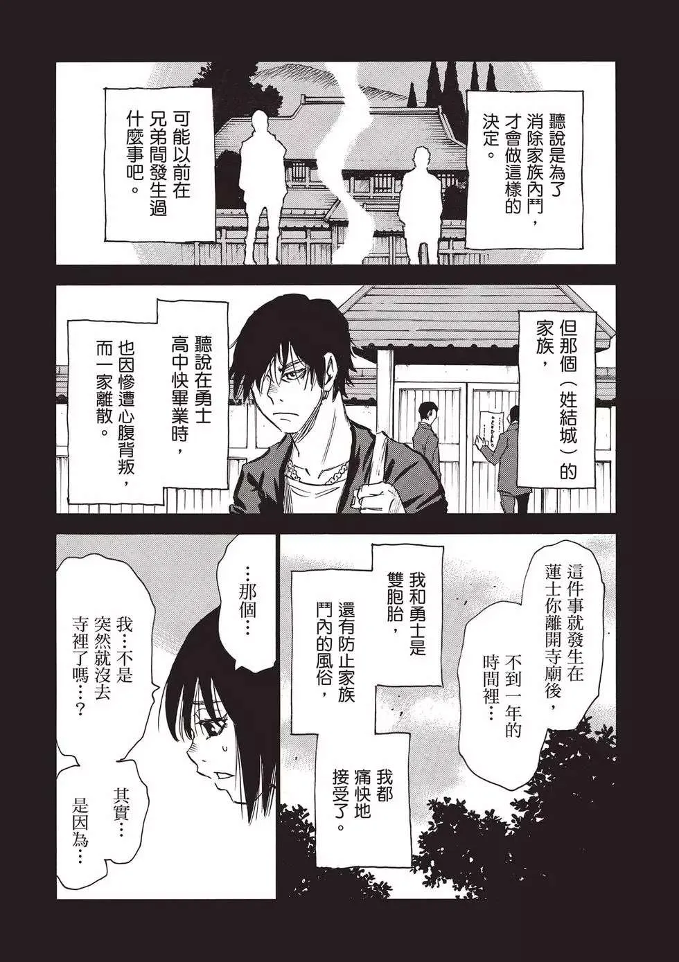 第152页