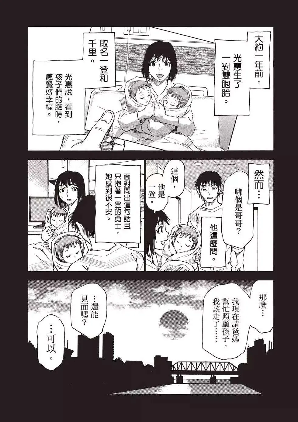 第155页