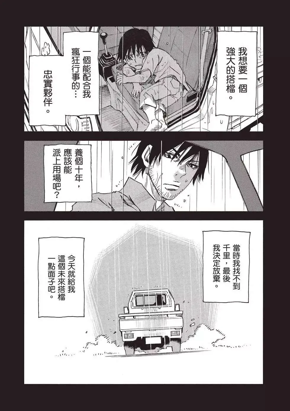 第164页