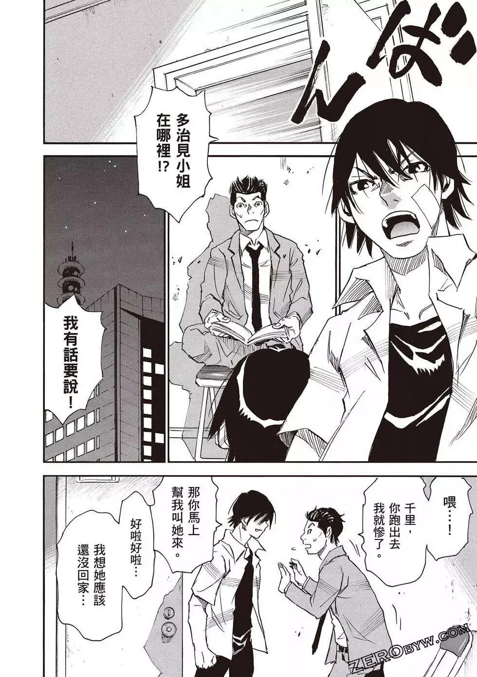 第59页