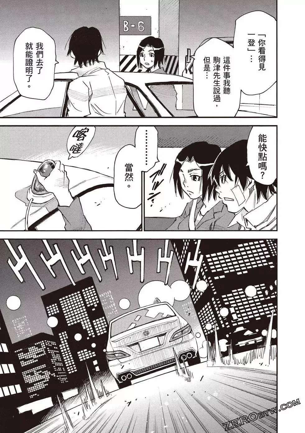 第66页