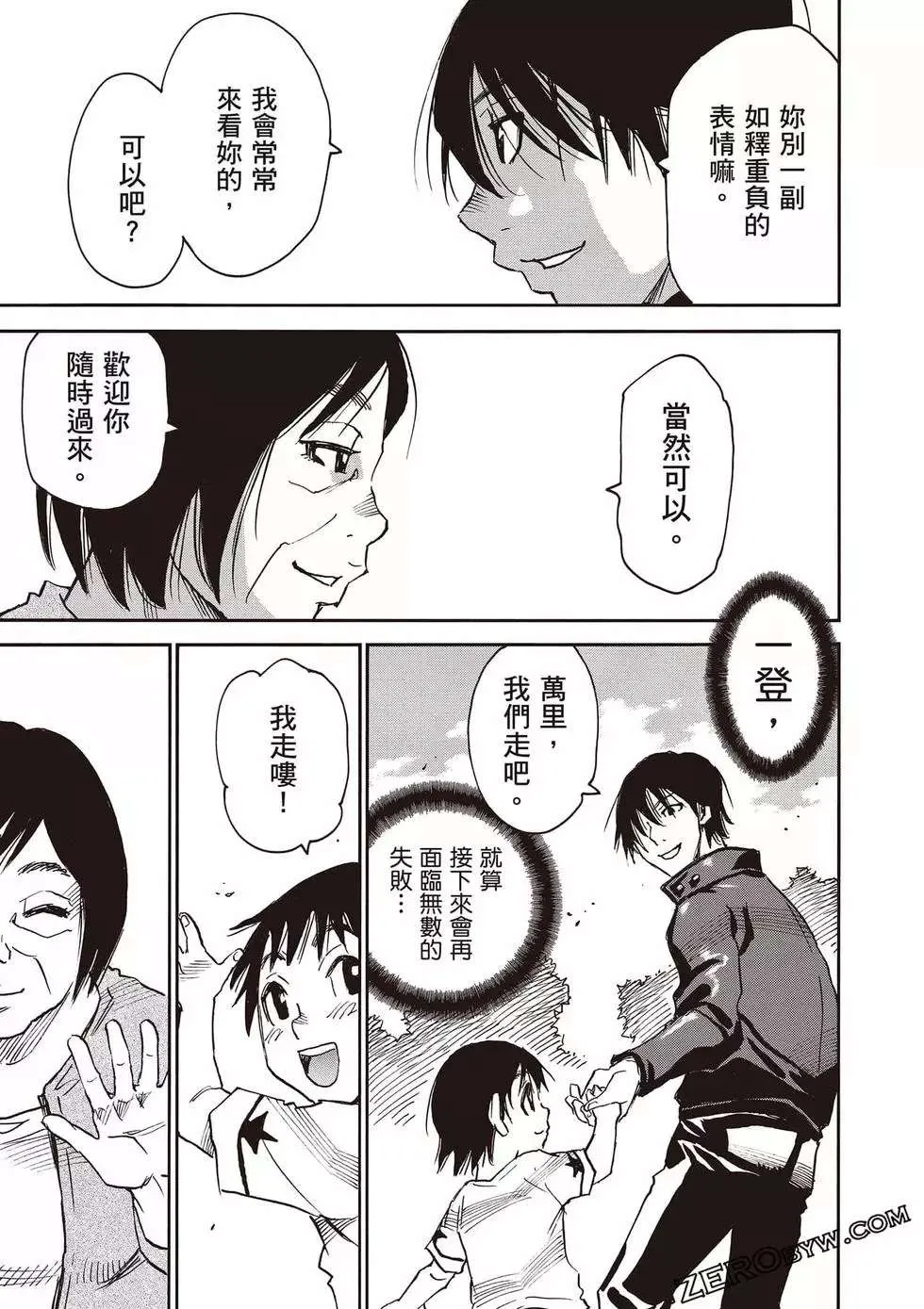 第218页