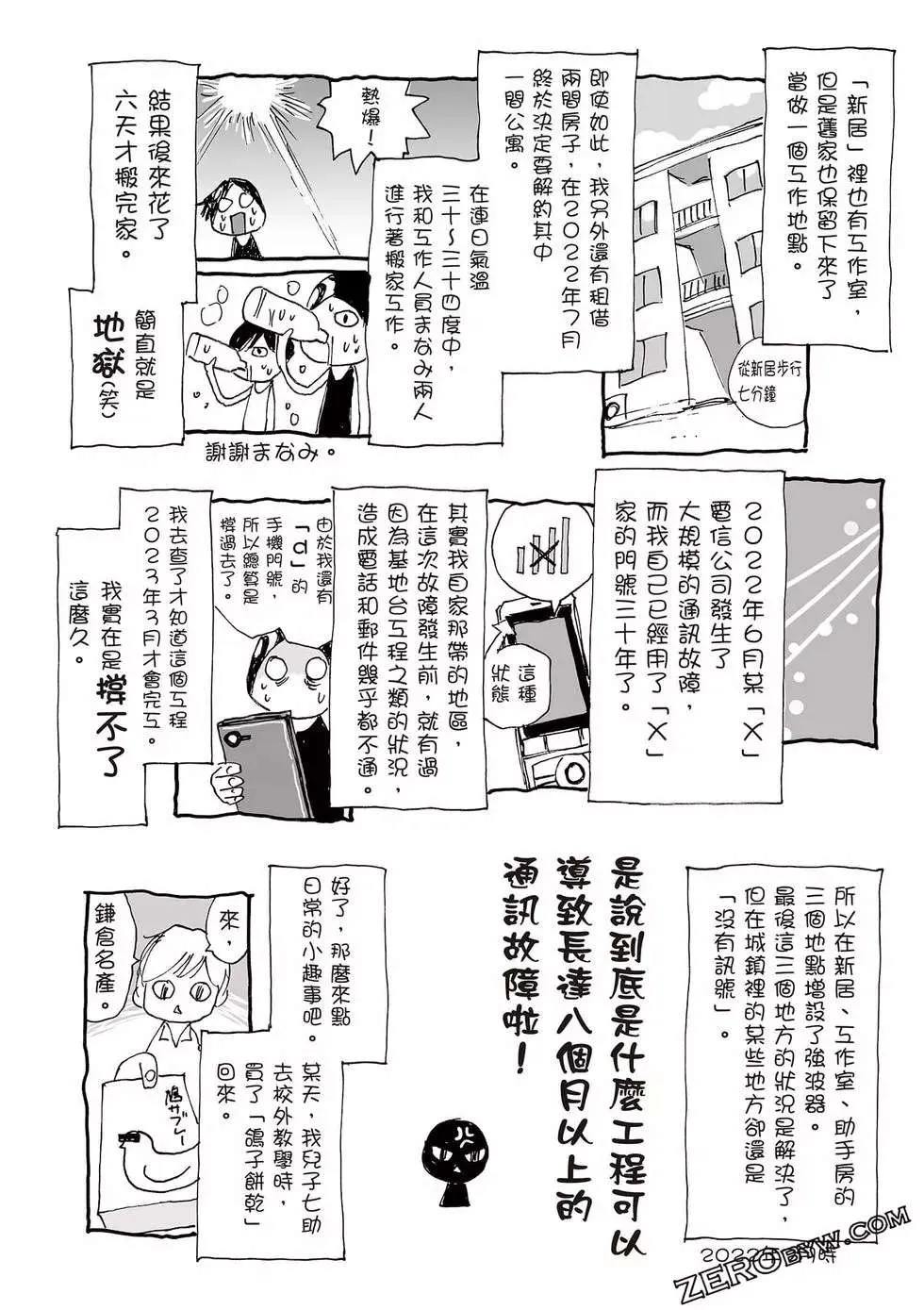 第225页