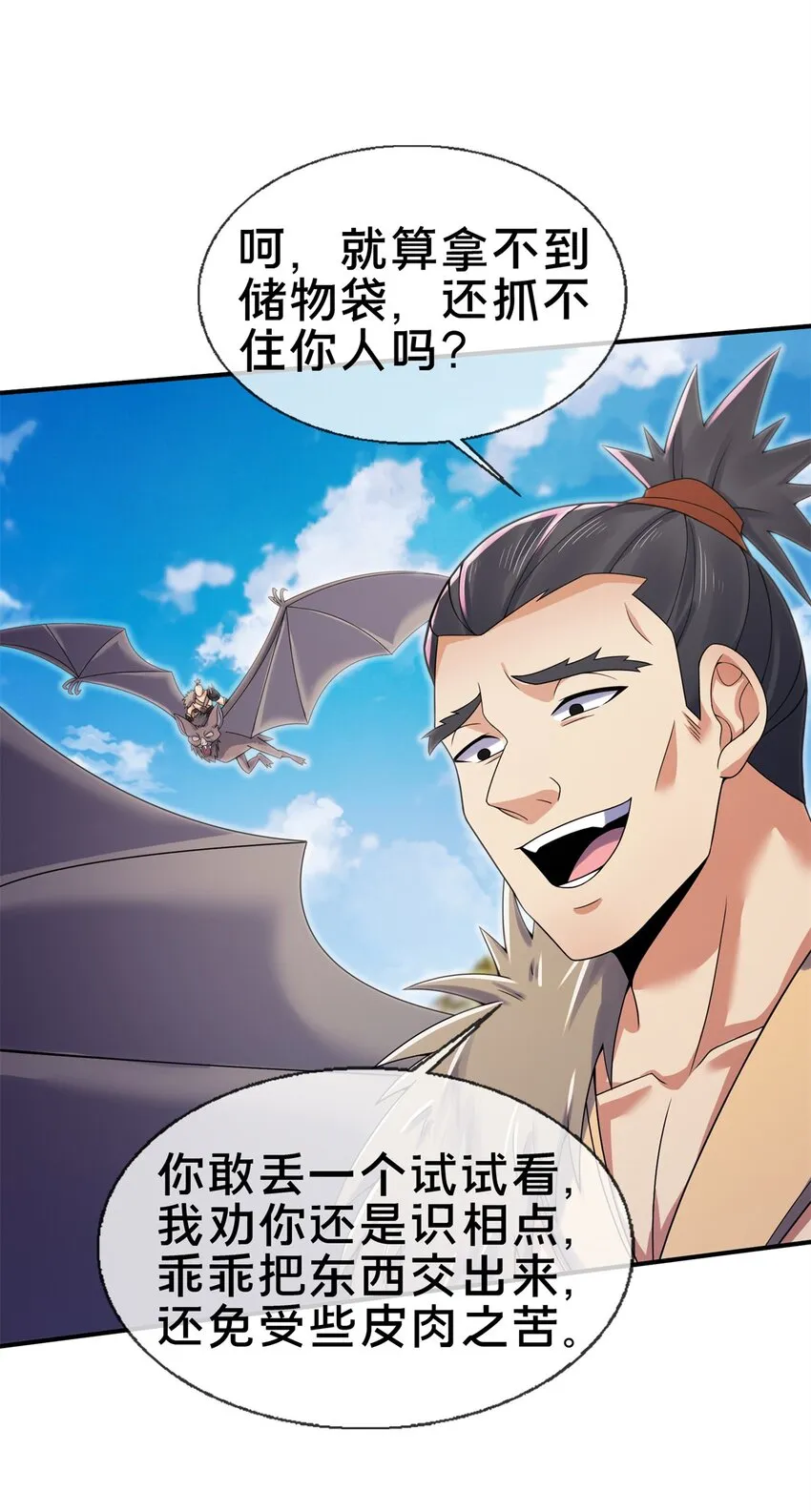 第34页