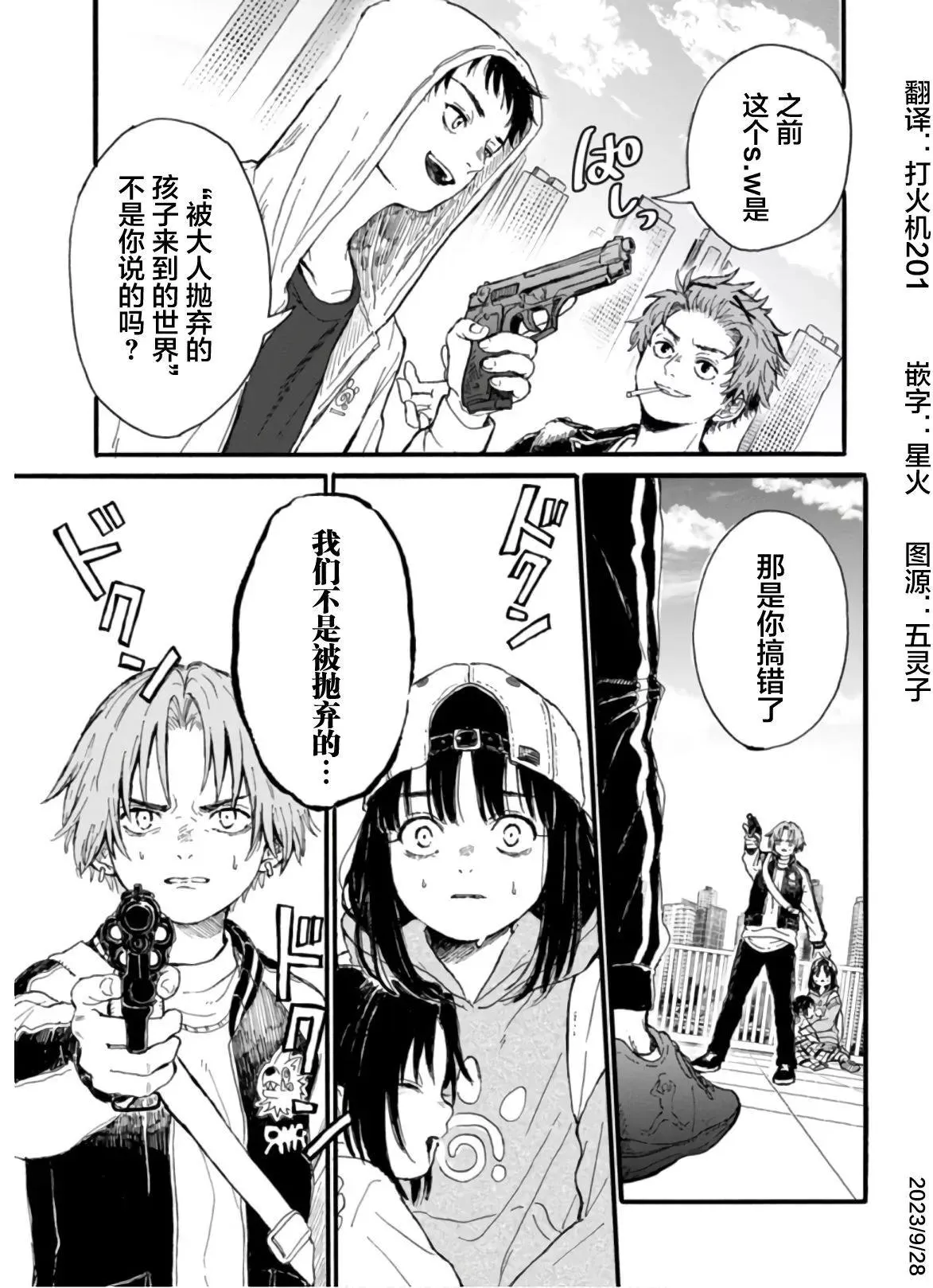 第21页