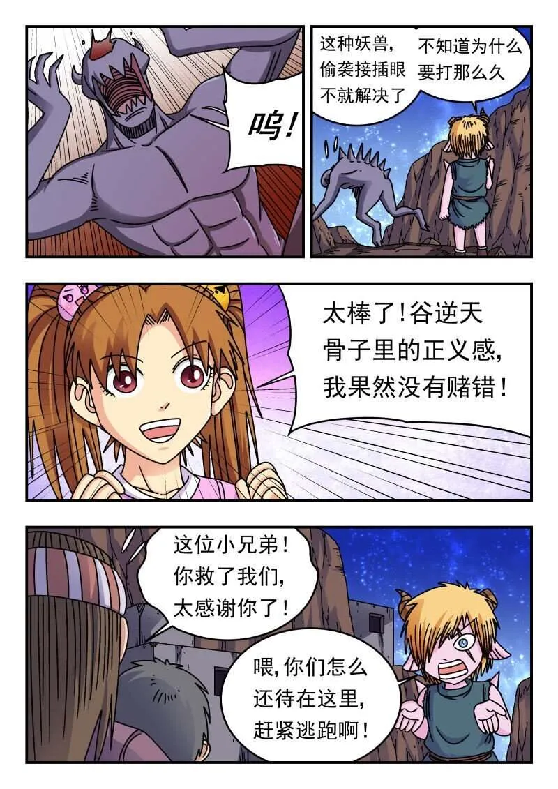 第5页