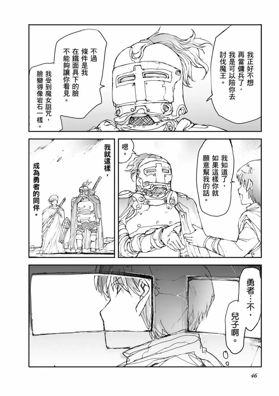 第48页