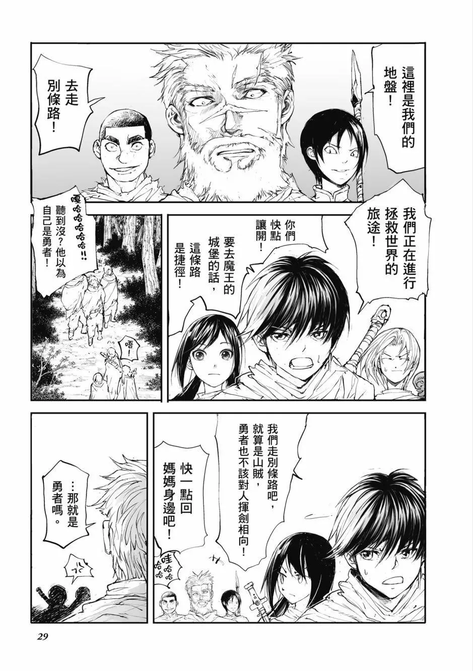 第31页
