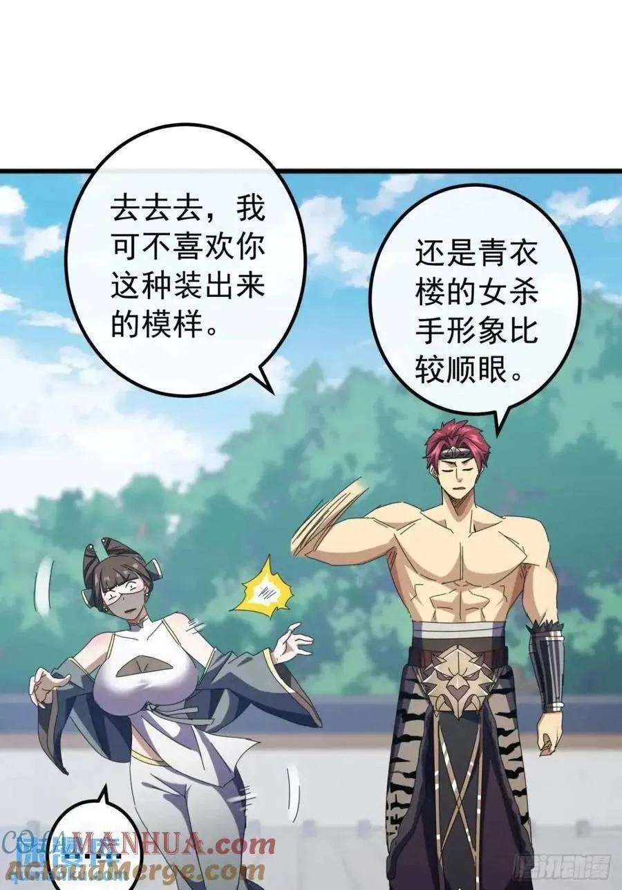 第61页