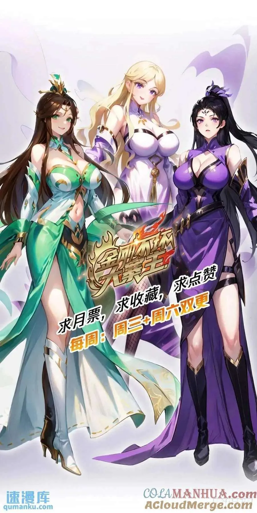 第67页