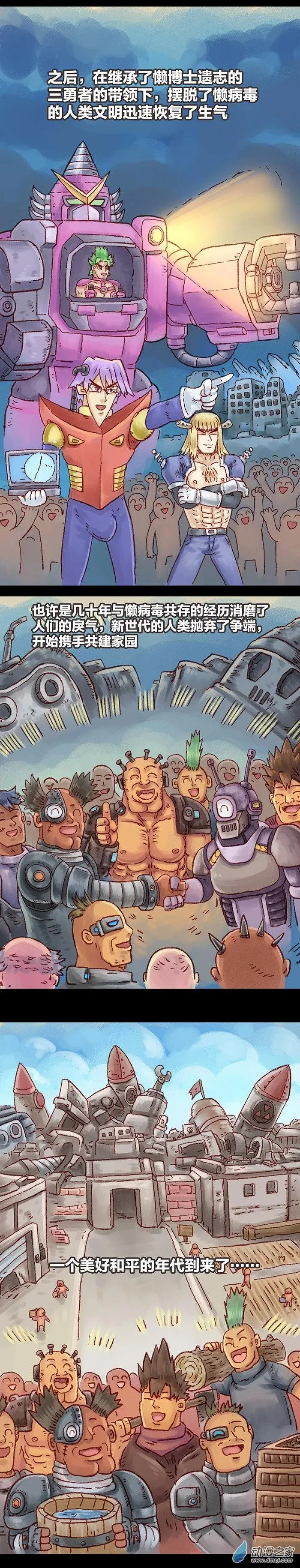 第30页
