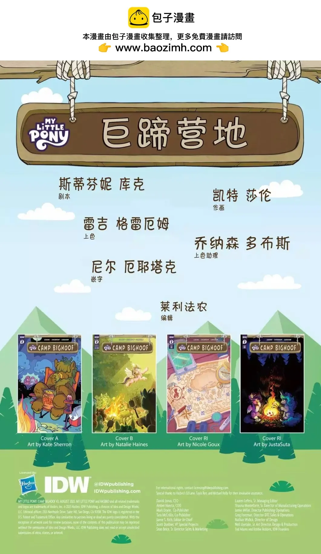 第2页