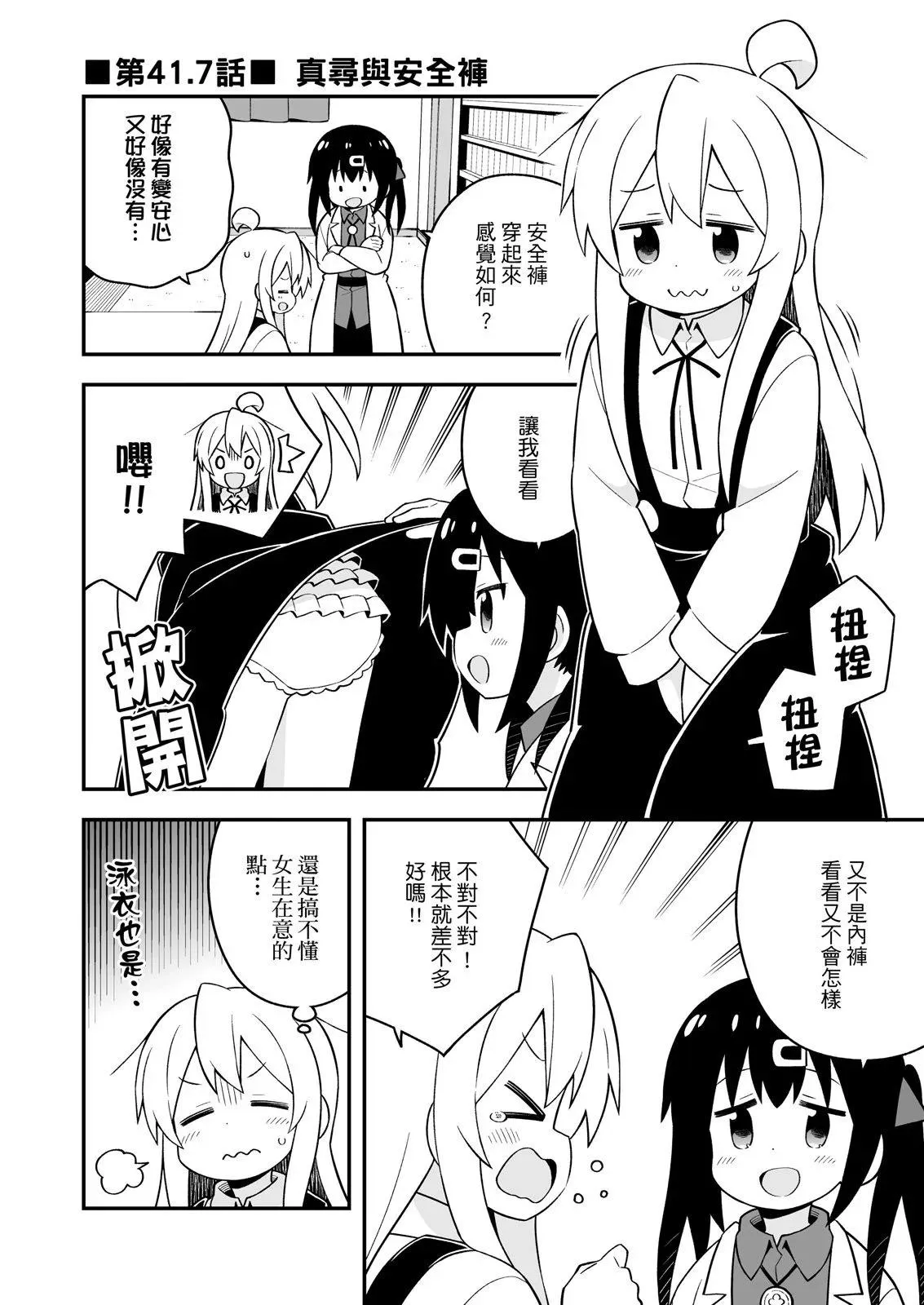 第46页