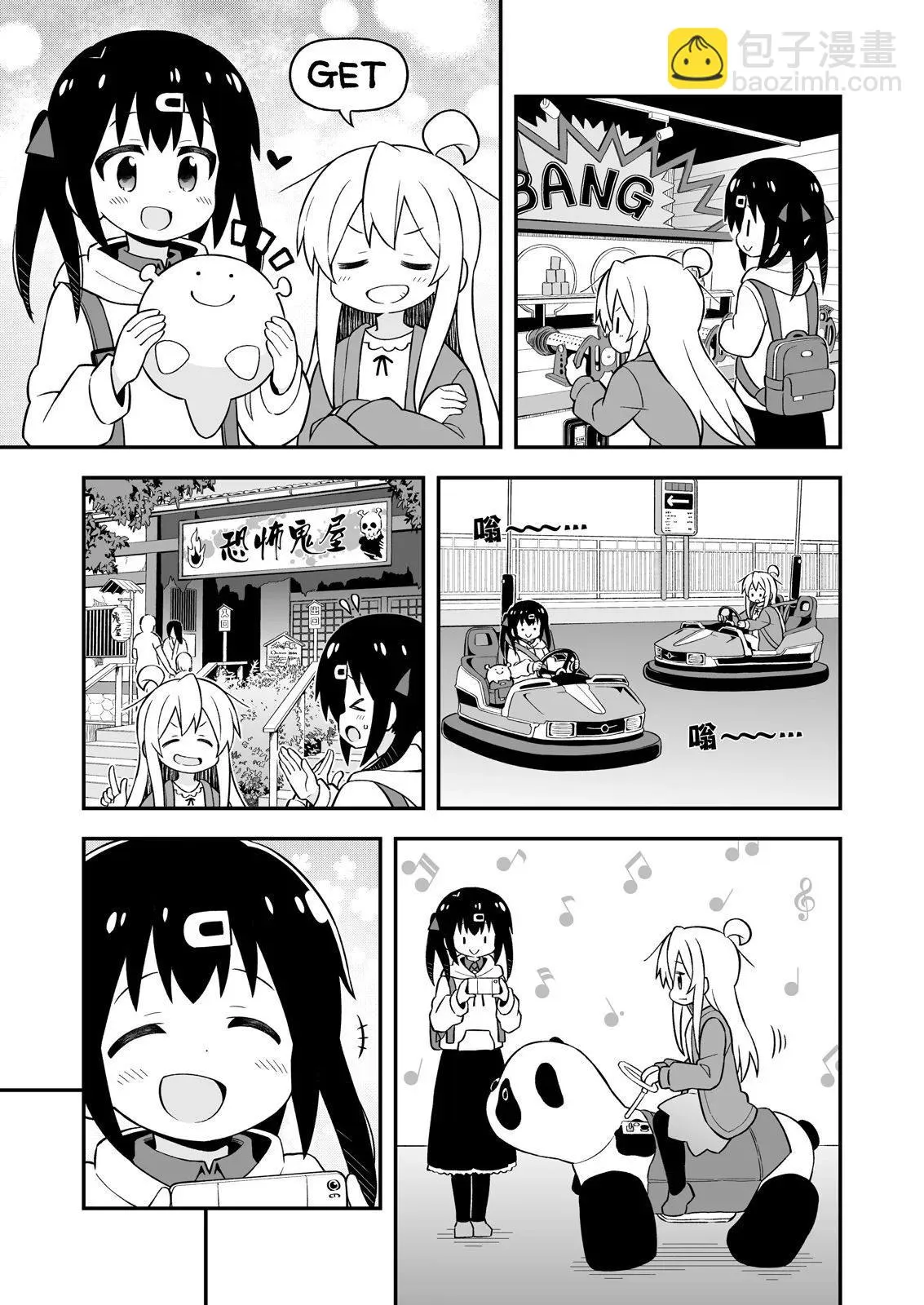 第39页