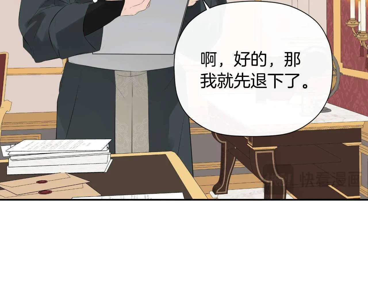 第197页