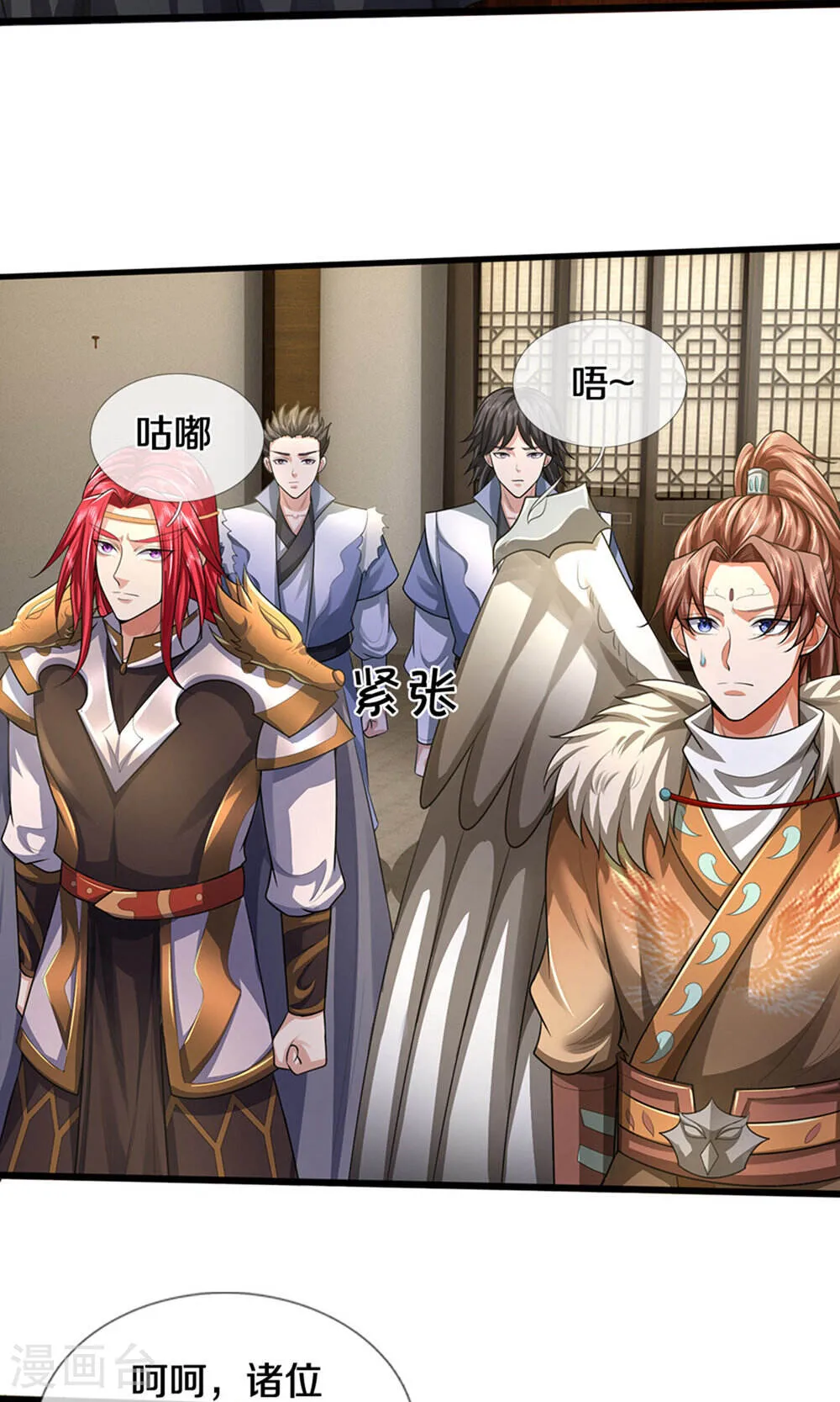 第19页