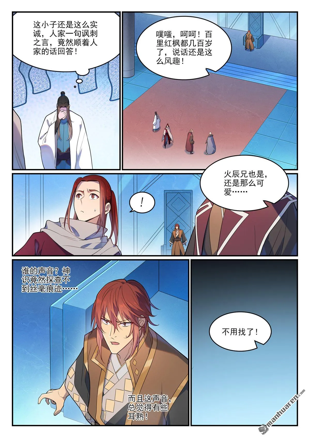 第4页