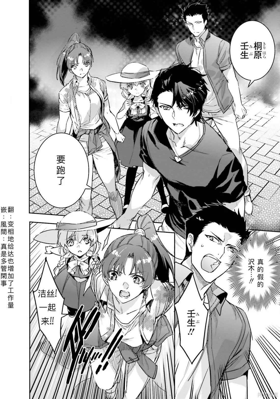第18页