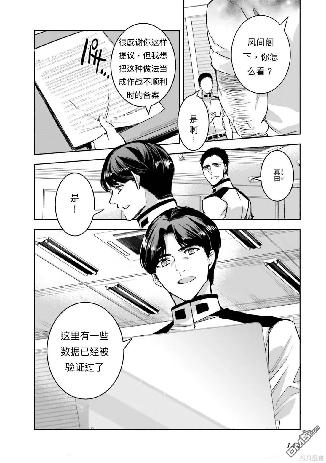 第30页
