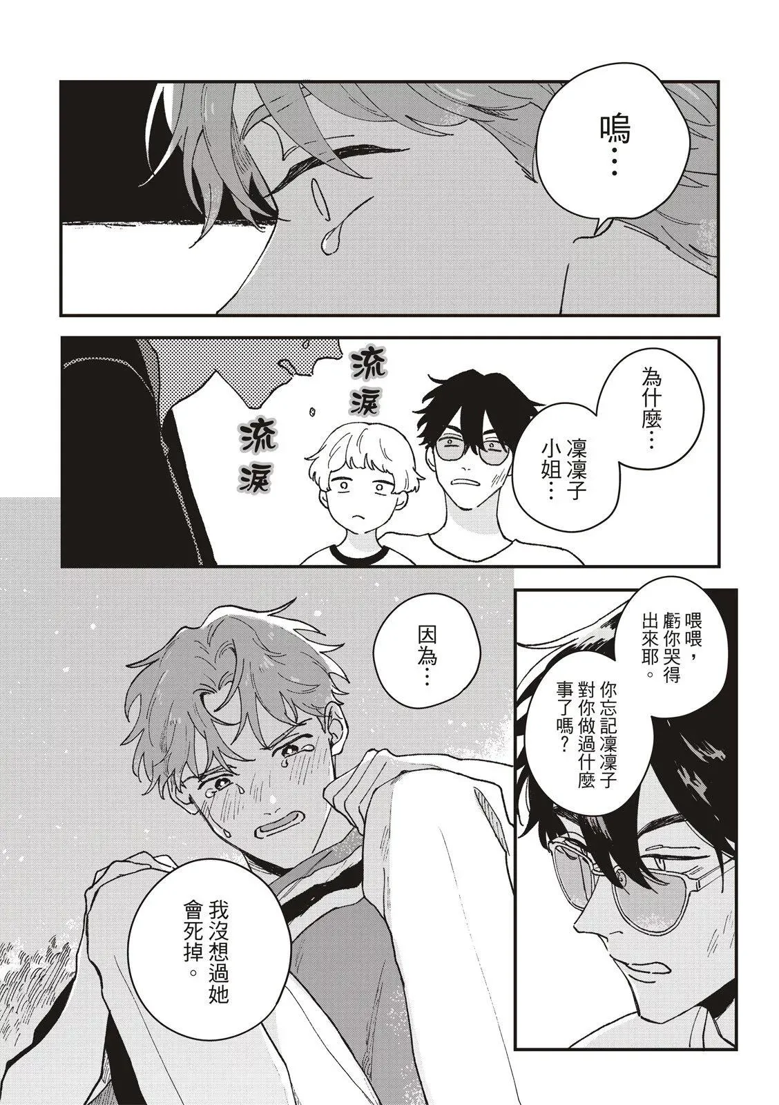 第40页