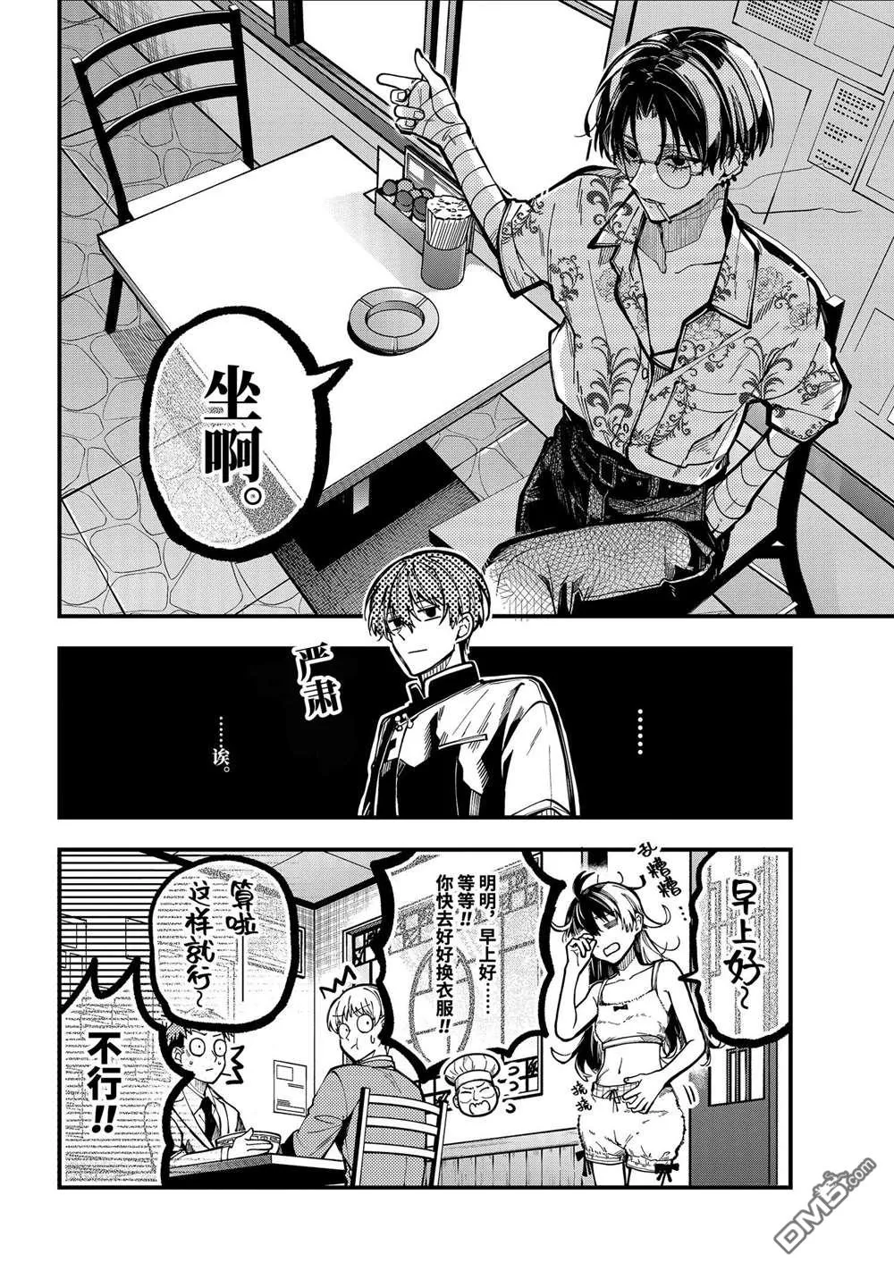 第12页