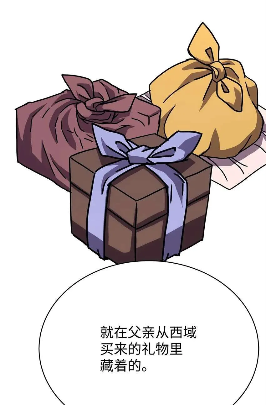 第131页