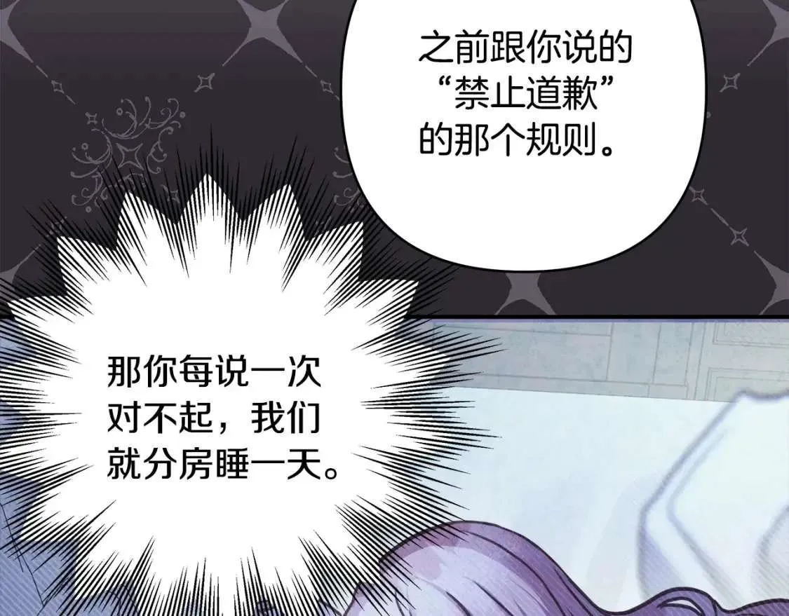 第360页