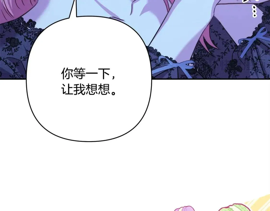 第208页