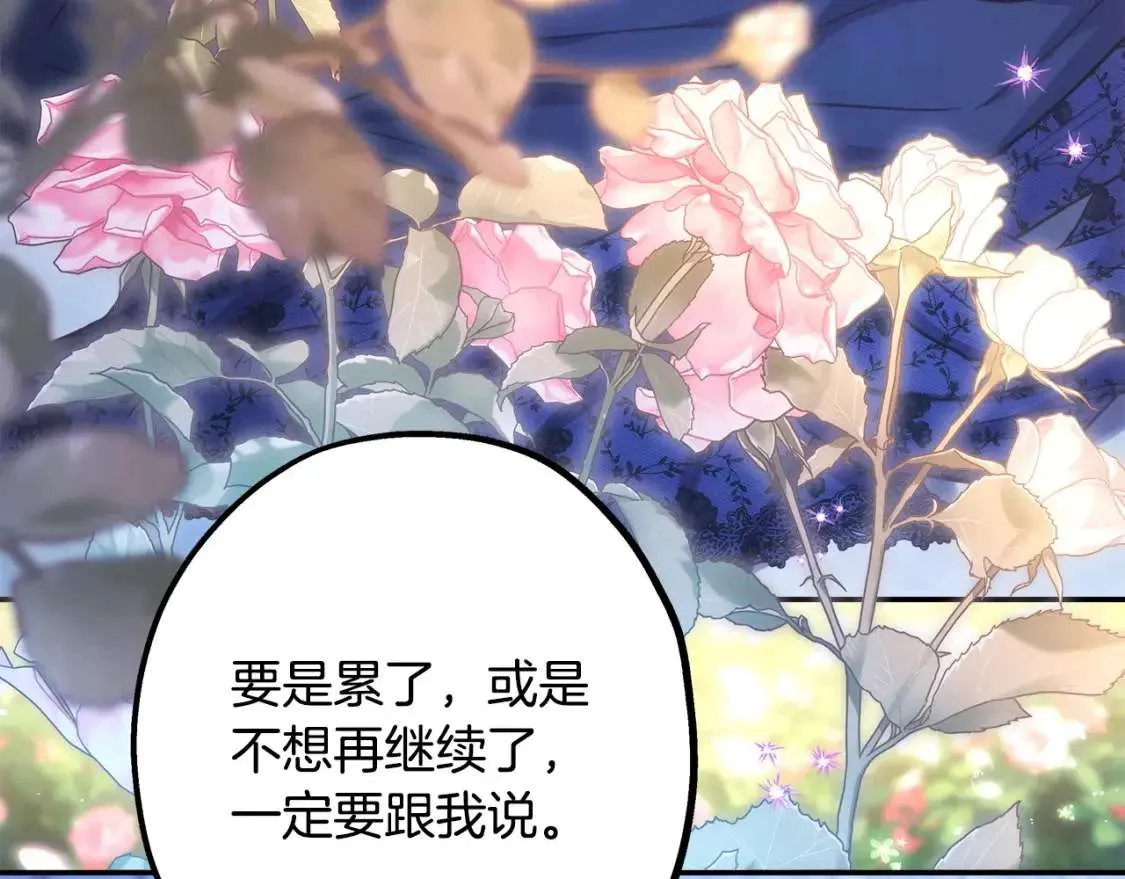 第286页