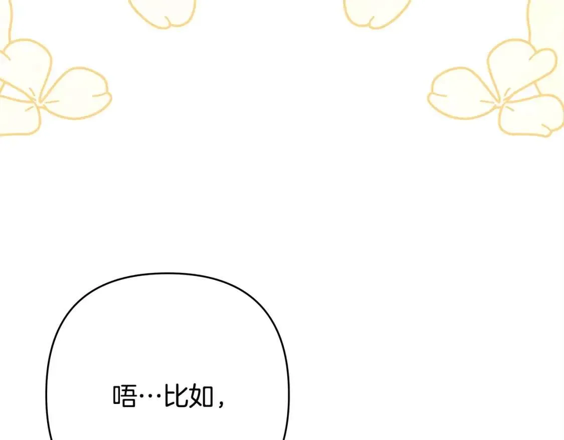 第235页