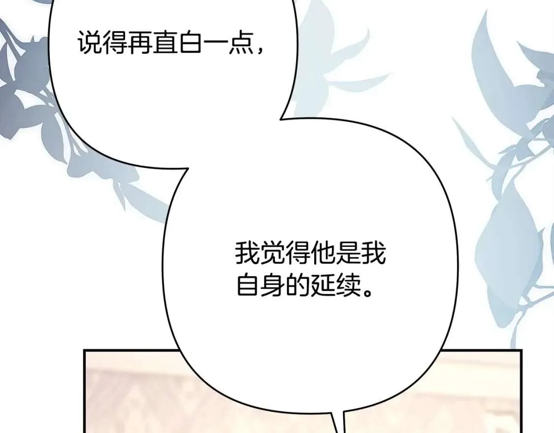 第256页